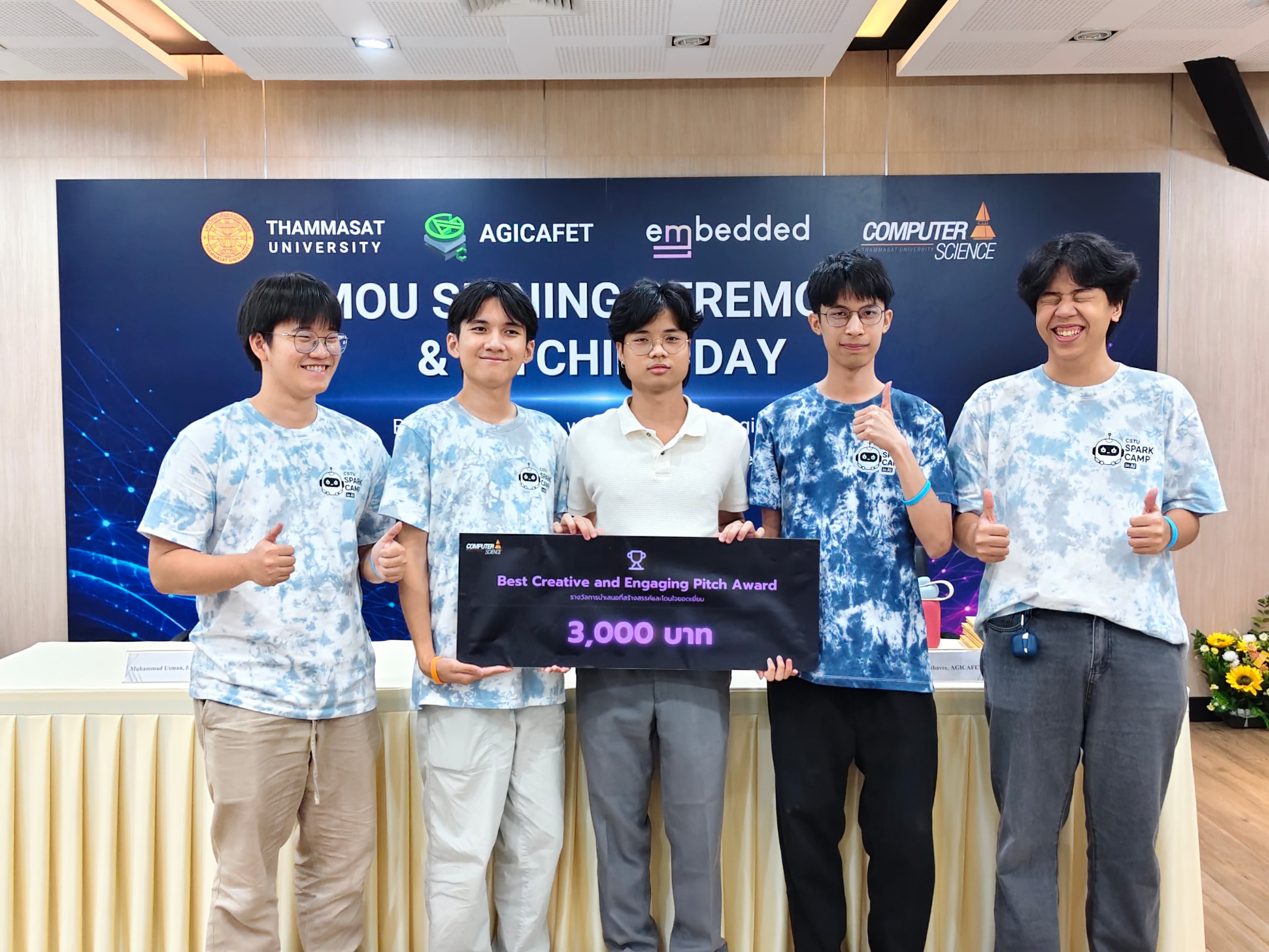 CSTU Spark Camp Best Creative and Engaging Pitch Award